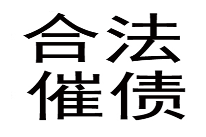 市中追账公司